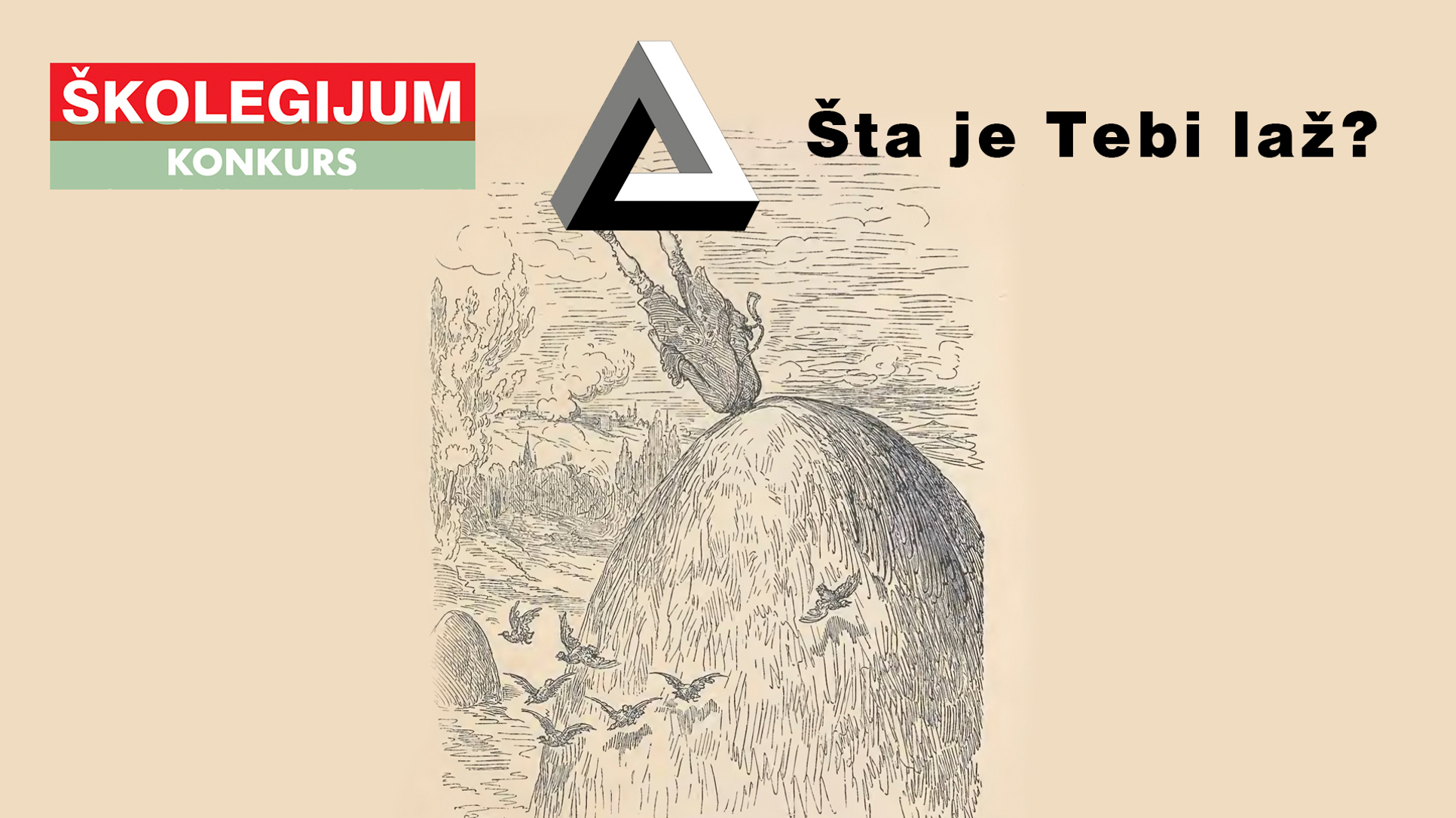 Laž je jedina istina