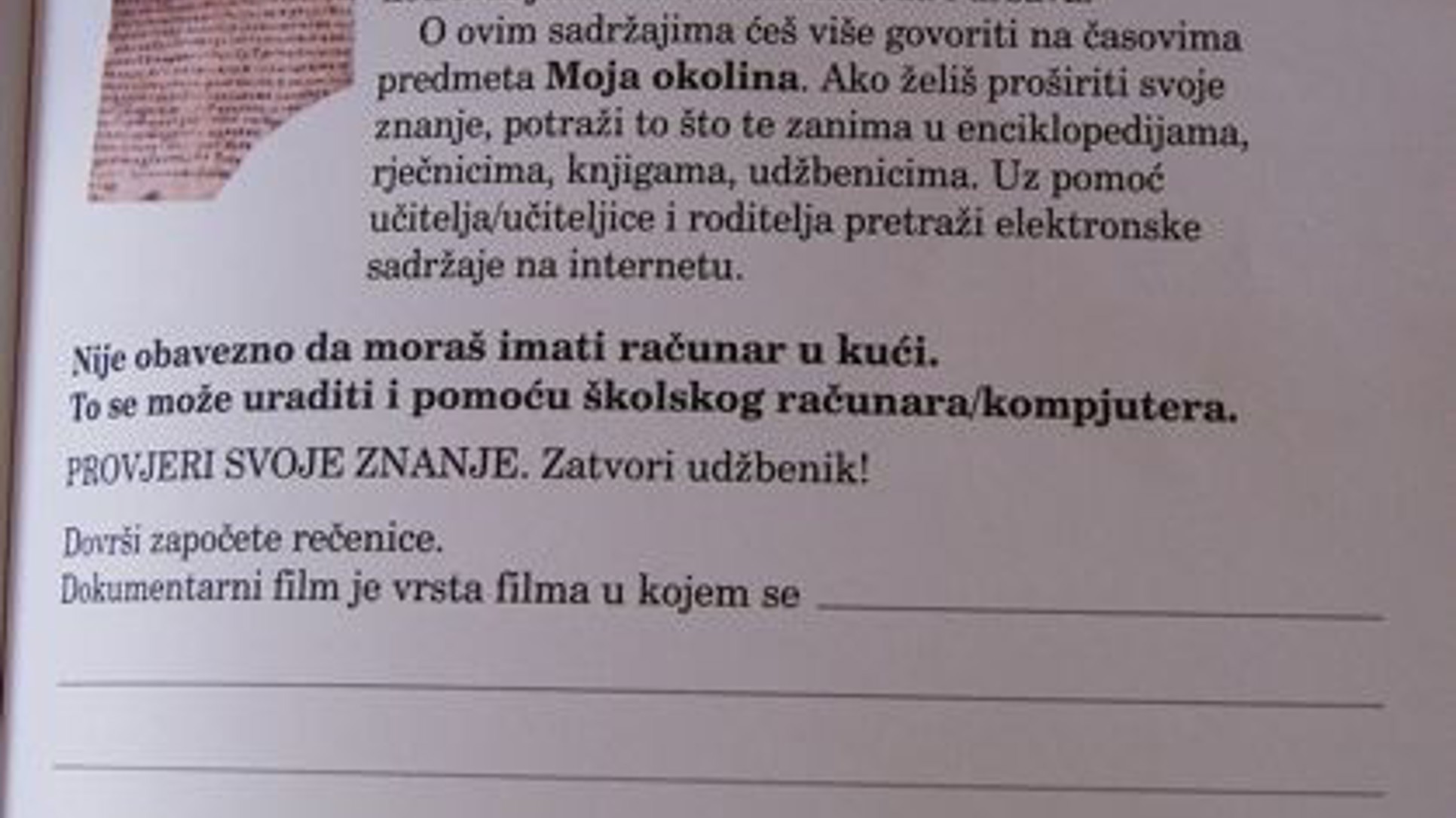 Dokumentarnost u našim školama
