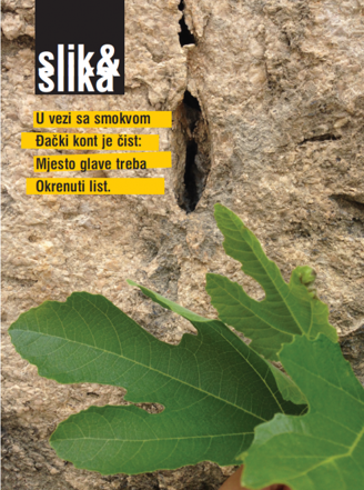 smokvinlist