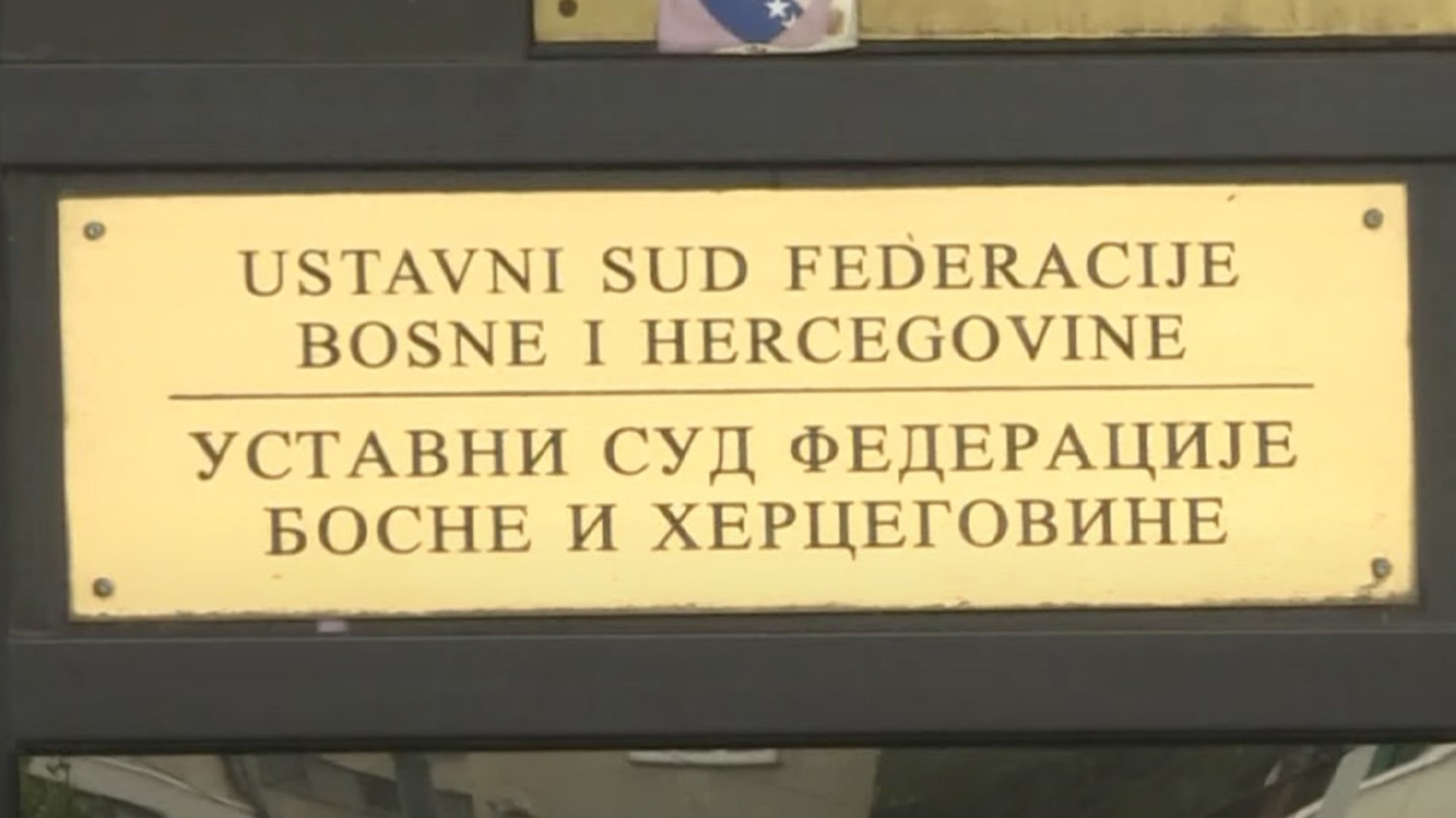 USFBiH: Skupština uvodi pravnu nesigurnost i provodi diskriminaciju