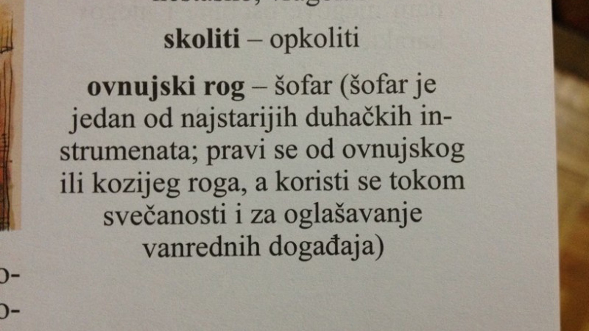 Ovnujski rog!