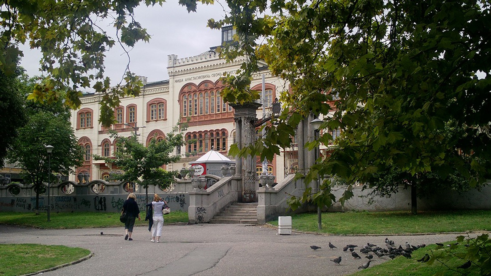 Samoupravljanje i ugled Univerziteta