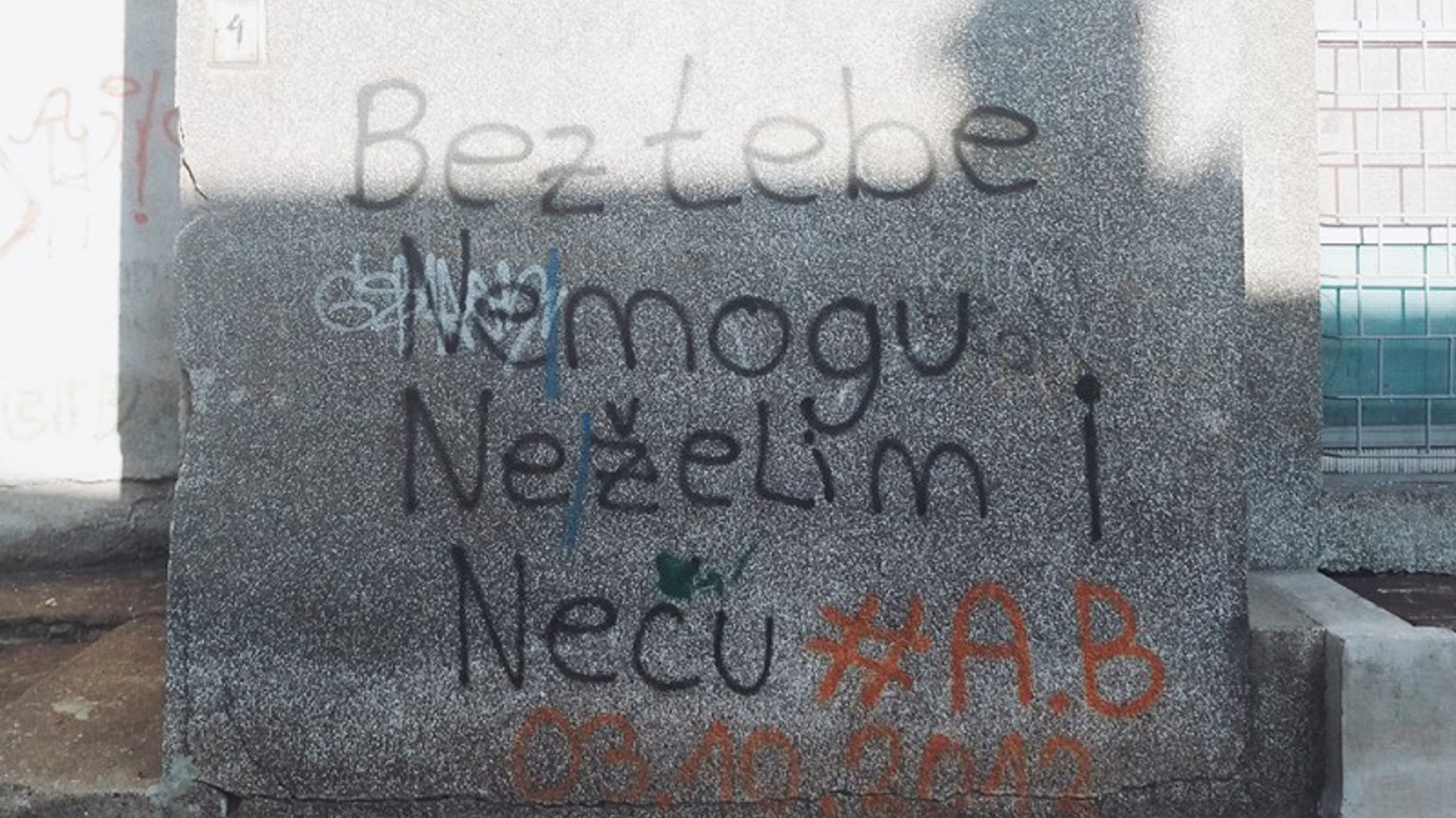 Jedini i ljep