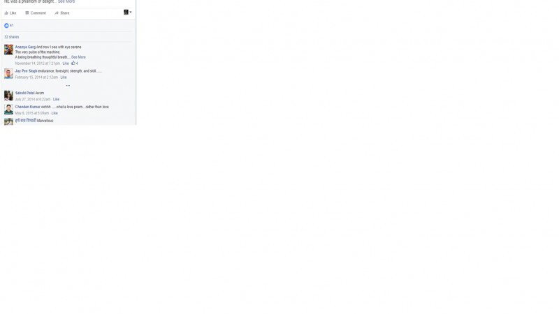 Kako čitati poeziju facebook generaciji?