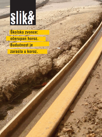 slik2019e