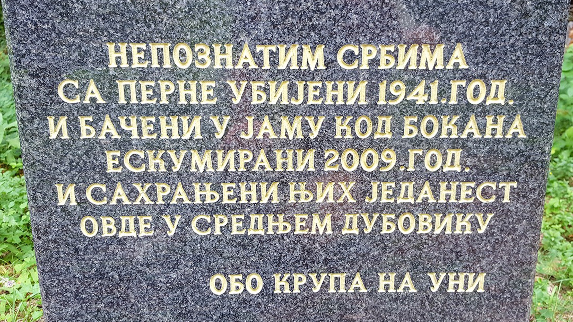Pismenost i sjećanje