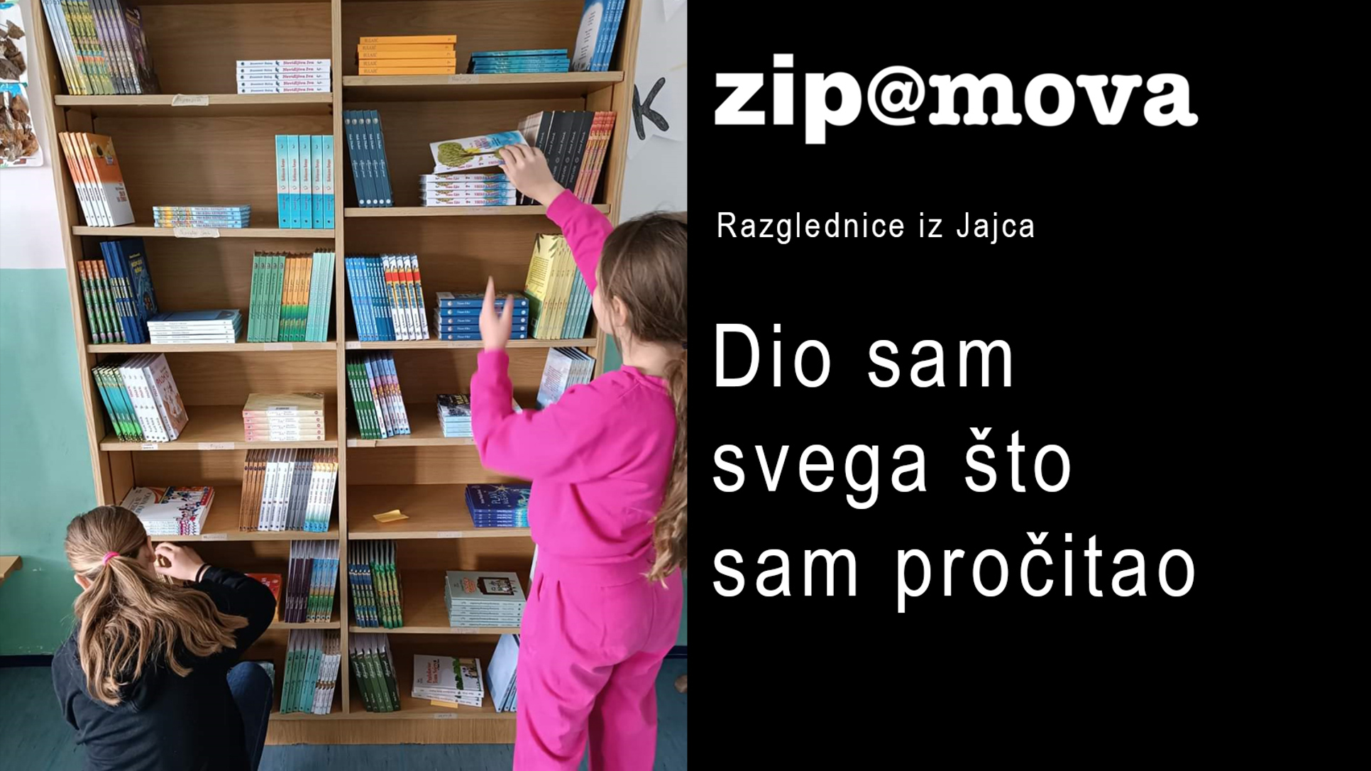 Dio sam svega što sam pročitao