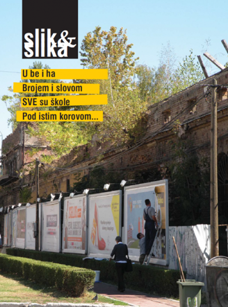 slik-novo-1