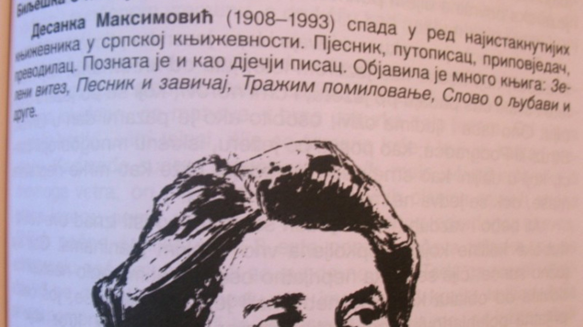 ap_509cf574036c3.jpg
